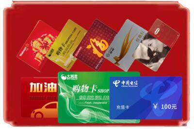 潮阳区烟酒回收充值卡.jpg